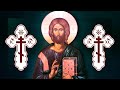 Mystical Christian Jesus Prayer (Church Slavonic) - Prayer of the Heart - Noetic Prayer - 2 Hours