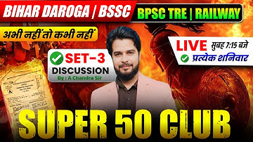 Super 50 Club || GK + Current  Affairs || Bihar Daroga/BSSC/BPSC TRE/RLY || Chandra Sir