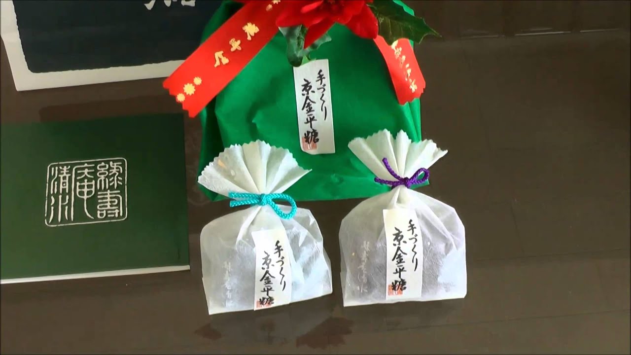 日本で唯一 京都 緑寿庵清水の金平糖 Confetti Of Ryokuju An Shimizu Only Specialty Shop In Japan Youtube