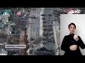 Оборона Києва - під Броварами знищено зведений танковий загін окупантів (жестовою мовою)