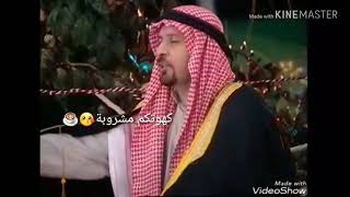 خطابة حالات واتس اب/تاغو لنورا😂😂