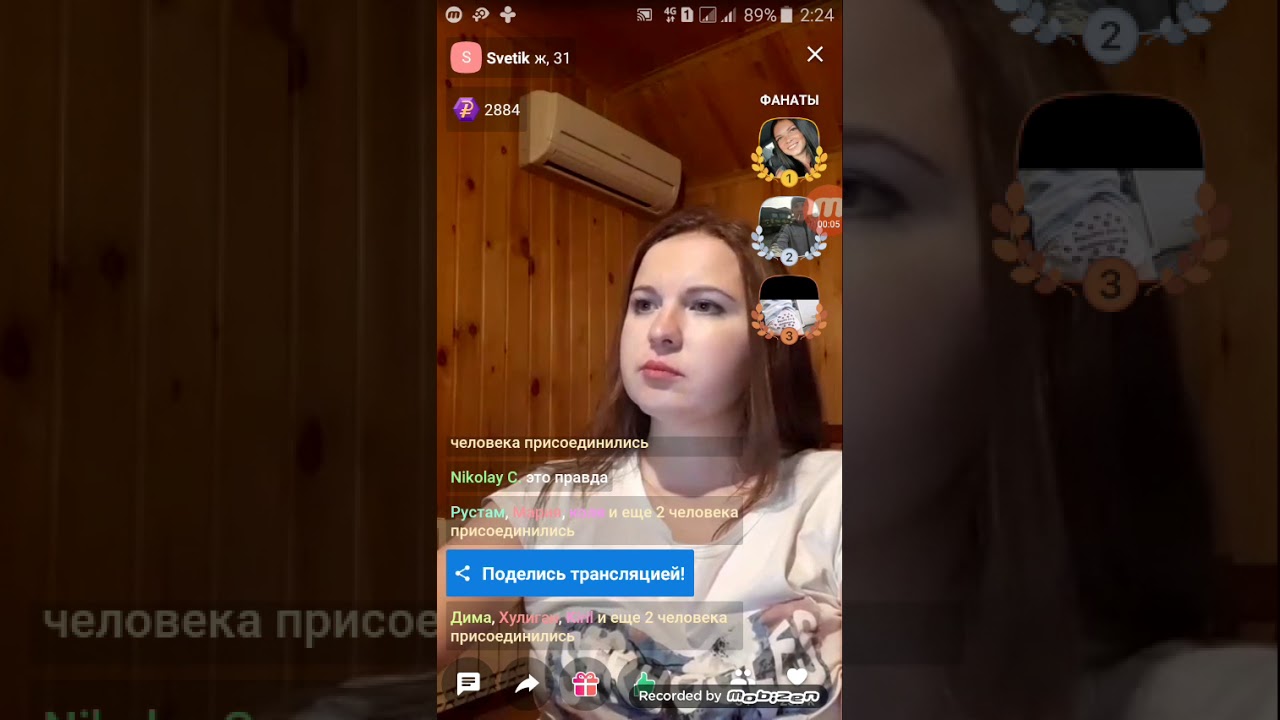 Порно Трансляции Друг Вокруг Телеграмм