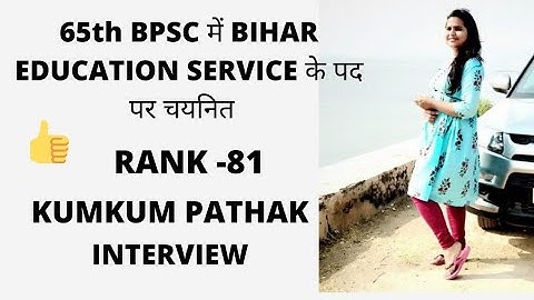" RANK 81 " KUMKUM PATHAK (BES पद पर चयनित)  जी की  क्या रही STRATEGY आईये उन्ही से जानते हैं  ।।