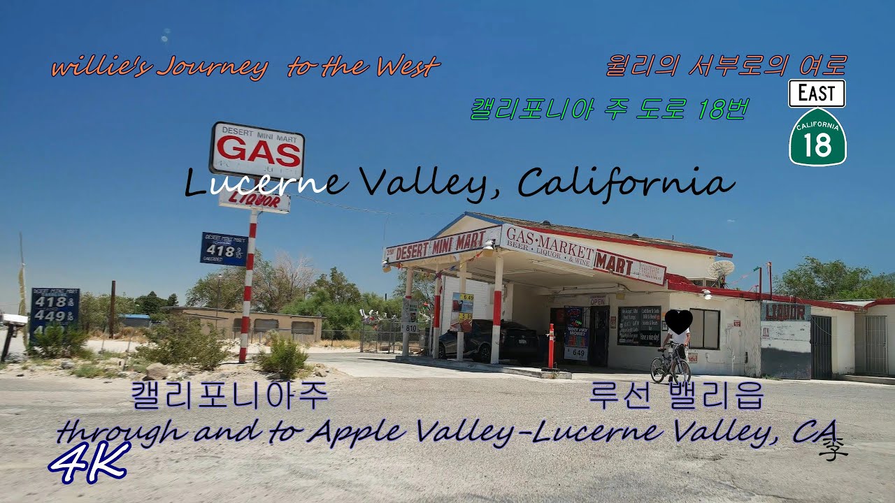 Apple Valley CA | Lucerne Valley California CA SR18