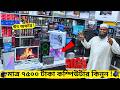 মাত্র ৭৫০০ টাকা কম্পিউটার | Low Budget PC Build For Student | Computer Price Bangladesh 2026