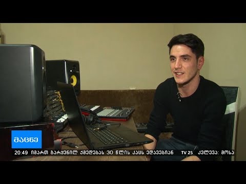 ახალგაზრდა ხელოვანი, რომელიც ელექტრონულ მუსიკას ქმნის