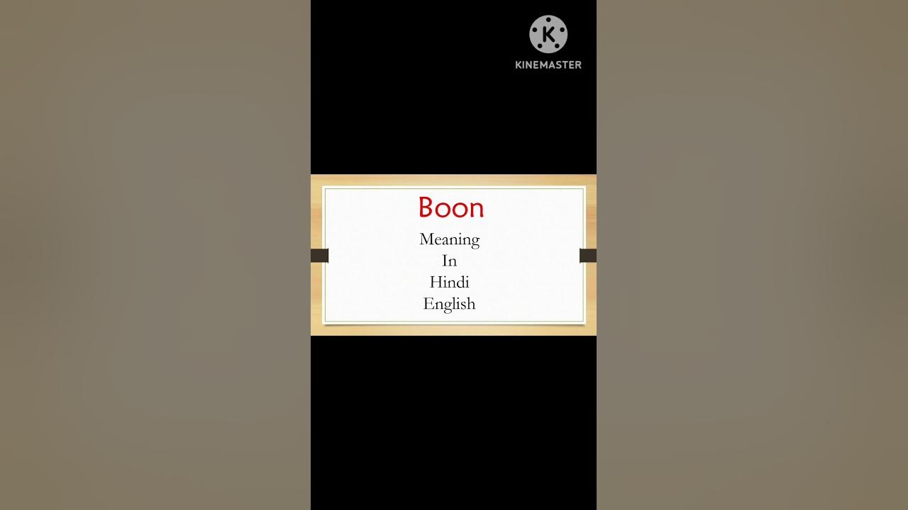 Boon Meaning In Hindi And English English boon-meaning-in-hindi-and-english-english