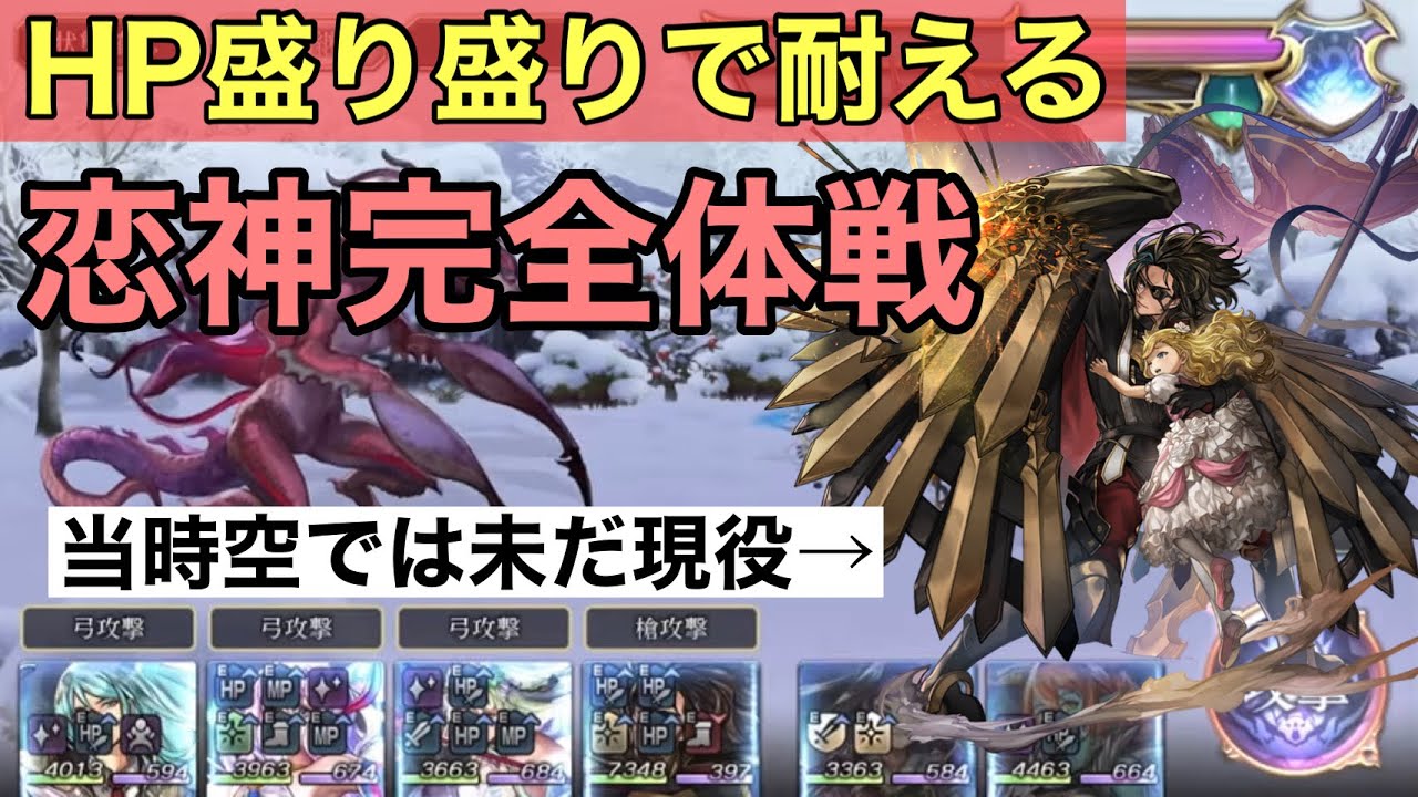 開眼アザミ編 アナザーエデン 時空を超える猫 攻略wiki データベース