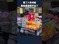 開了8年的沙發廠說關就關 今年真的是一點脾氣都沒有了