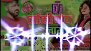 Lapalap Lolipop Lagelu Pawan Singh Barati Mix 2023 By DJ Chandan Raj Bihar No.1 Baligaon Chowk