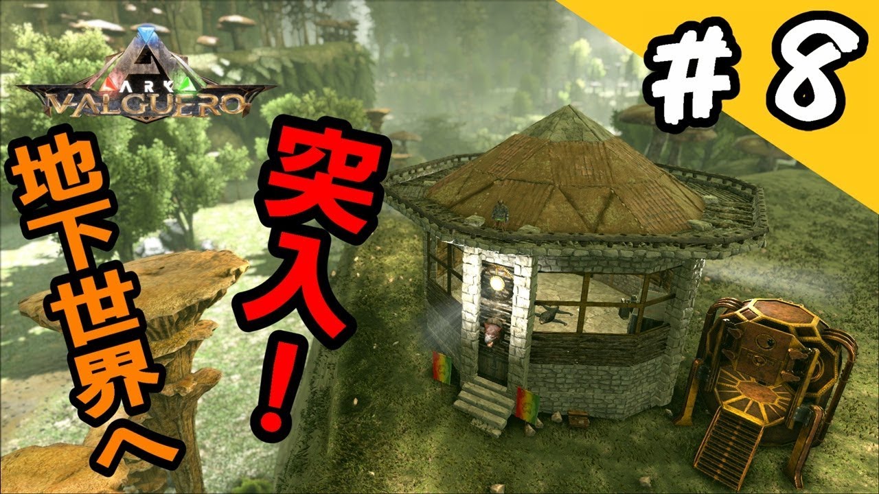 バルゲロ エリア レーション Ark アベ