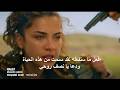 مسلسل الخليفة الحلقة 25 اعلان 2 الرسمي مترجم 