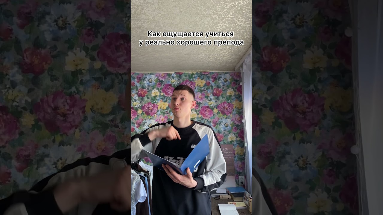 Подпишись пожалуйста 