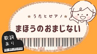 年少さんの発表会におすすめ！3歳児がかわいく歌える合唱曲