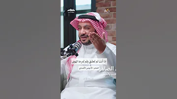 أ لا لا ت ل مه الي وم أ ن ي تب لدا 