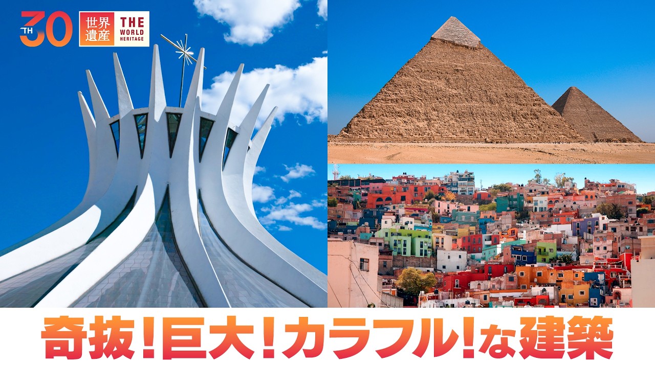 NHK世界遺産100 世界遺産コレクション ヨーロッパ編Ⅰ 見本品 NHK世界遺産100 第1巻 - 紀伊國屋書店ウェブストア｜オンライン
