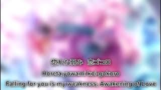 Primastella - Koigokoro (Lyrics) [Kanji, Romaji, English]