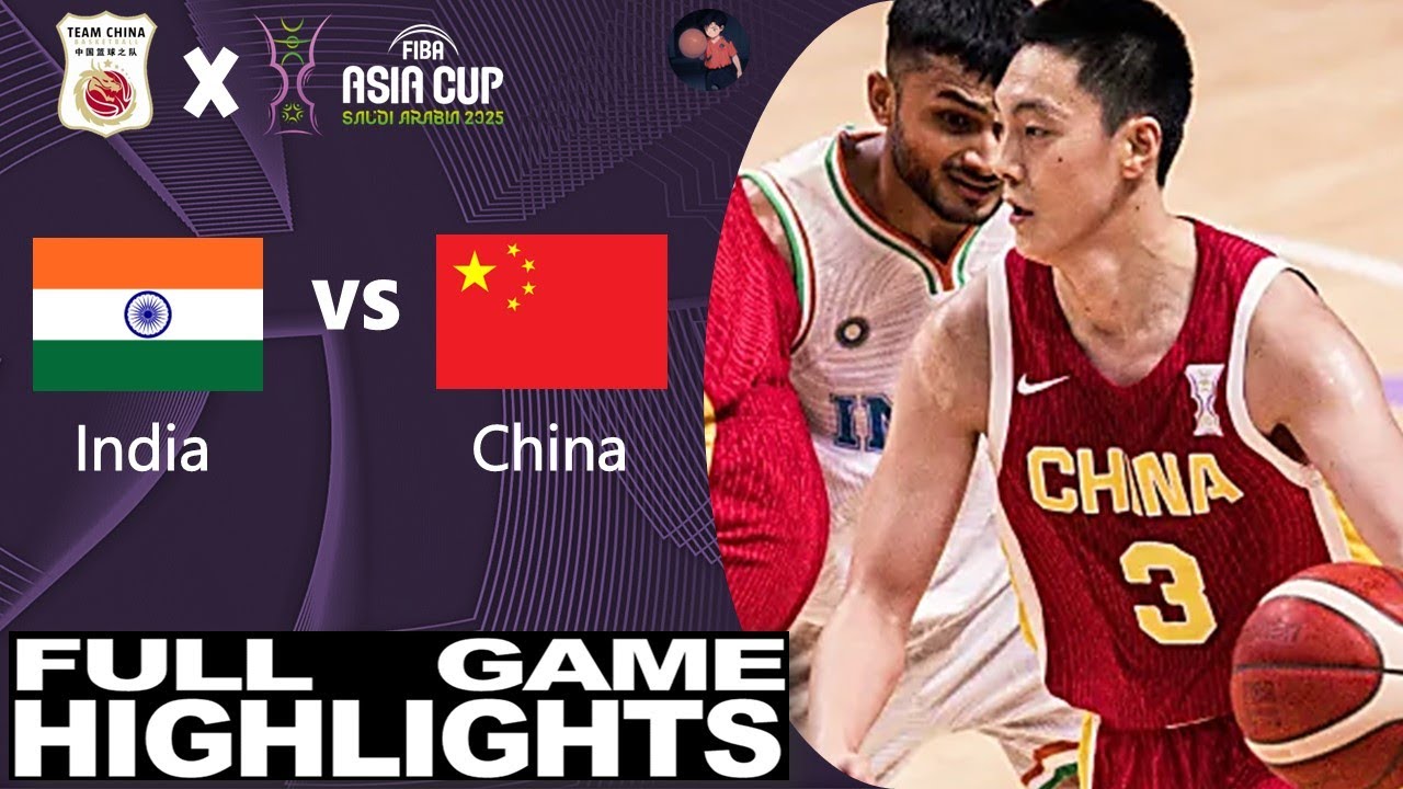 印度 vs 中国 | 全场集锦 | 男篮亚洲杯小组赛 | 2025.08.07