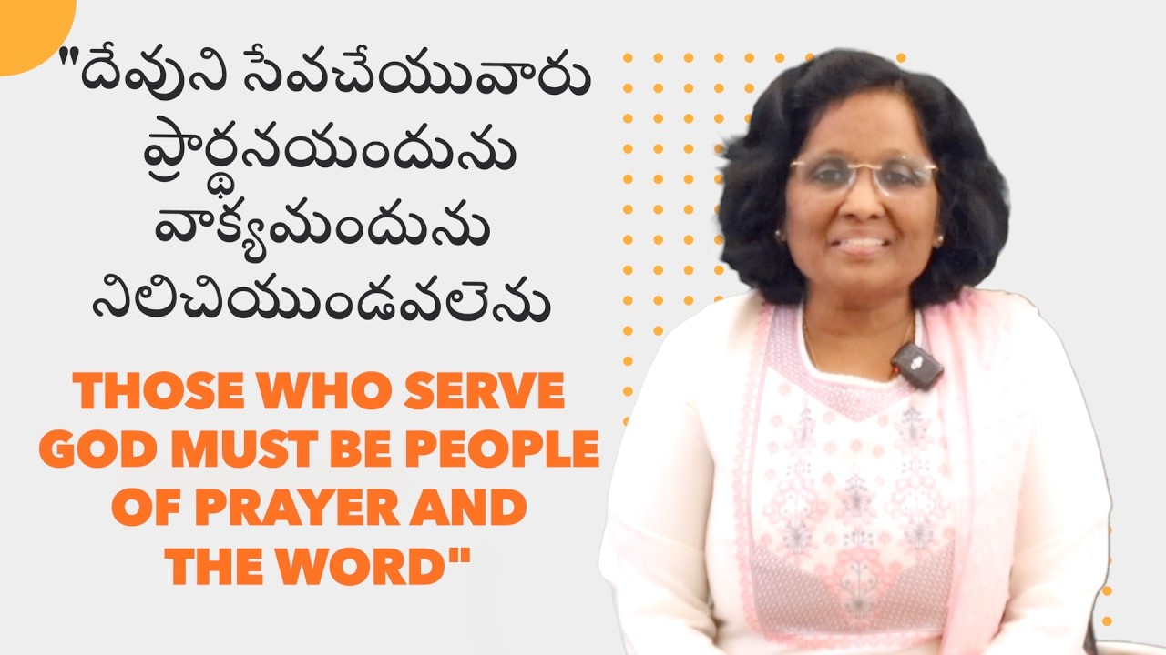 Thumbnail for Daily Bible Message | 12 06 2026 | అపో కార్యములు Acts 6 : 3 4 | Ps Ratna Maitra