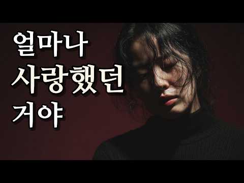 다 흘려보냈다고 생각했는데- 눈물이 슬픔에게 I I Thought I Let It All Go I 全部流したと思っていたのに