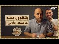  هل ينتظر الموالون توريث حافظ الأسد الثاني للبدء بإعادة الإعمار  