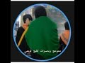 بنت المنهال زينب اشلونج القصيده بالوصف 