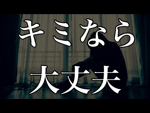 「受験勉強がつらい...」不安になった時に見てください