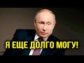 ЭТО - ДИЧЬ! Путин продолжает свои "героические дела", БОЛТАЯ ИЗ БУНКЕРА