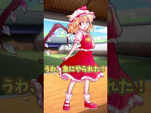 もしも東方キャラがサバゲ をしたら ゆっくり茶番劇