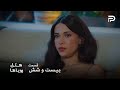 سریال ترکی هتل رویاها قسمت 26 نیلوفر خودش رو مقصر میدونه