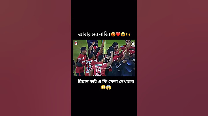 Fortune Barishal vs Durbar Rajshahi, 1st MatchInfoLiveScorecard#win ❤️❤️❤️