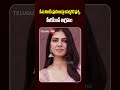 Actress Malavika Mohanan | సీఎం విజయ్ ప్రయాణంపై అసభ్యకర ప్రశ్న.. హీరోయిన్ ఆగ్రహం