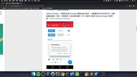 【Flutter 程式設計入門實戰 30 天】Day 4-4：Material Design 設計指南介紹