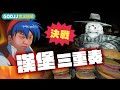 【GodJJ】決戰! 漢堡三重奏!! | Happy&#39;s Humble Burger Farm #3