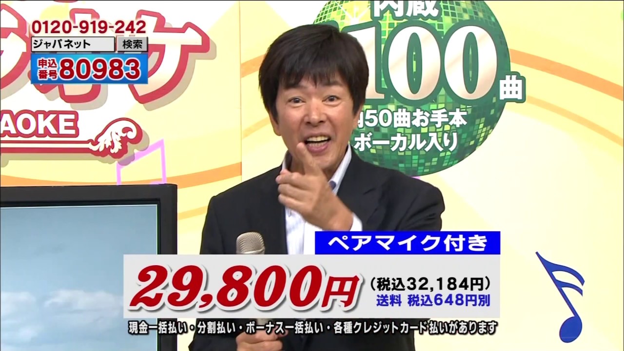 ジャパネット 高田明 カラオケ「銭形平次」を歌う（2015年）