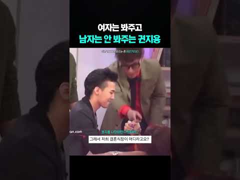 <strong>권지용</strong> 나한테만 다정하라고