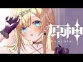 【原神】#02 お前って本当にせ【ぶいすぽっ!/ 藍沢エマ】