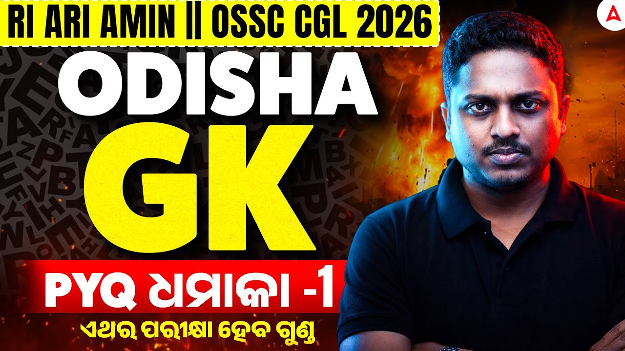 OSSC CGL, RI ARI AMIN 2026 | Odisha GK Previous Year Questions by Soumya Sir
