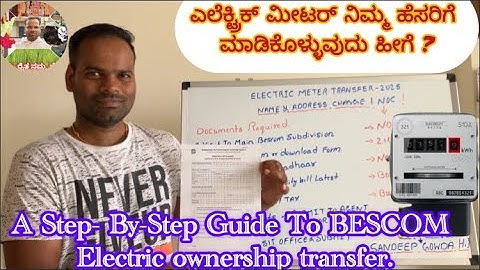 Electricity Meter Ownership Transfer 2025|A Step By Step Guide to Change Electric Bill Name &Address