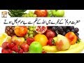 Watch Hikmat-e-Quran - 3rd August 2018 - ARY Qtv Online In HD