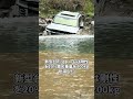 たった3分の冠水道路動画で世界がランドクルーザーを再認識した結果やばすぎる