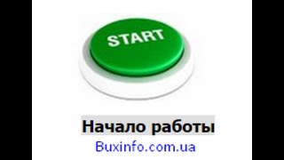 Требуются. Приглашаем. Ищу работу в интернете ролик №10 Требуются. Приглашаем. Ищу работу в интернете ролик №10