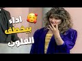 ليلى علوي تأسر الجمهور بخفة دمها على المسرح 🎭
