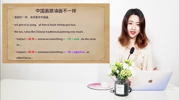 New Practical Chinese Reader Lesson 19 |  Vol.  2