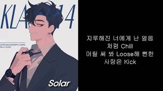 MAMAMOO - Good Luck (Male Version)