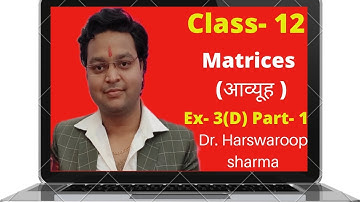 Dr Harswaroop Sharma Ncert Chapter 3 Matrices (आव्यूह ) Ex- 3(D) Part- 1 Class 12