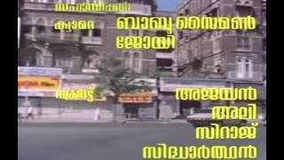 in harihar nagar theme music