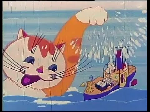 Кит и кот мультфильм 1969