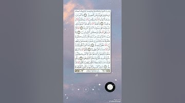 سورة التغابن بصوت الشيخ ماهر المعيقلي 📿🤍✨