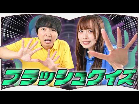 【クイズ】一瞬の単語から小説を当てろ！のサムネイル